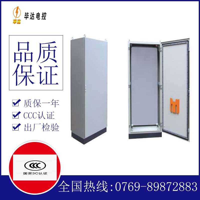 四会仿威图柜